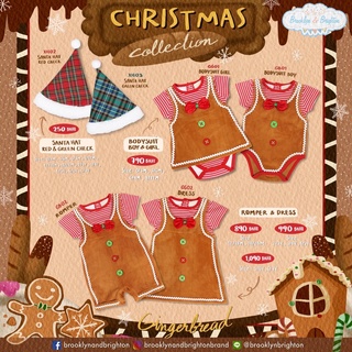 Gingerbread ชุดจิงเจอร์เบรด เด็กชายและเด็กหญิง