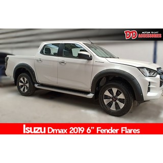 ภาพขนาดย่อของสินค้าคิ้วล้อ Isuzu Dmax 2020 2021 2022 2023 ยกสูง Hi lander มีทุกทรง ทุกขนาด 6"หมุด ไม่หมุด เรียบ ทรงเล็ก