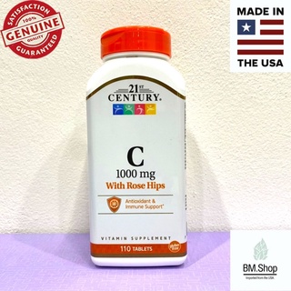 ภาพขนาดย่อของภาพหน้าปกสินค้าวิตามินซี vitamin C 1000/500mg rose hip time release จากร้าน bmshopvitamin บน Shopee ภาพที่ 3