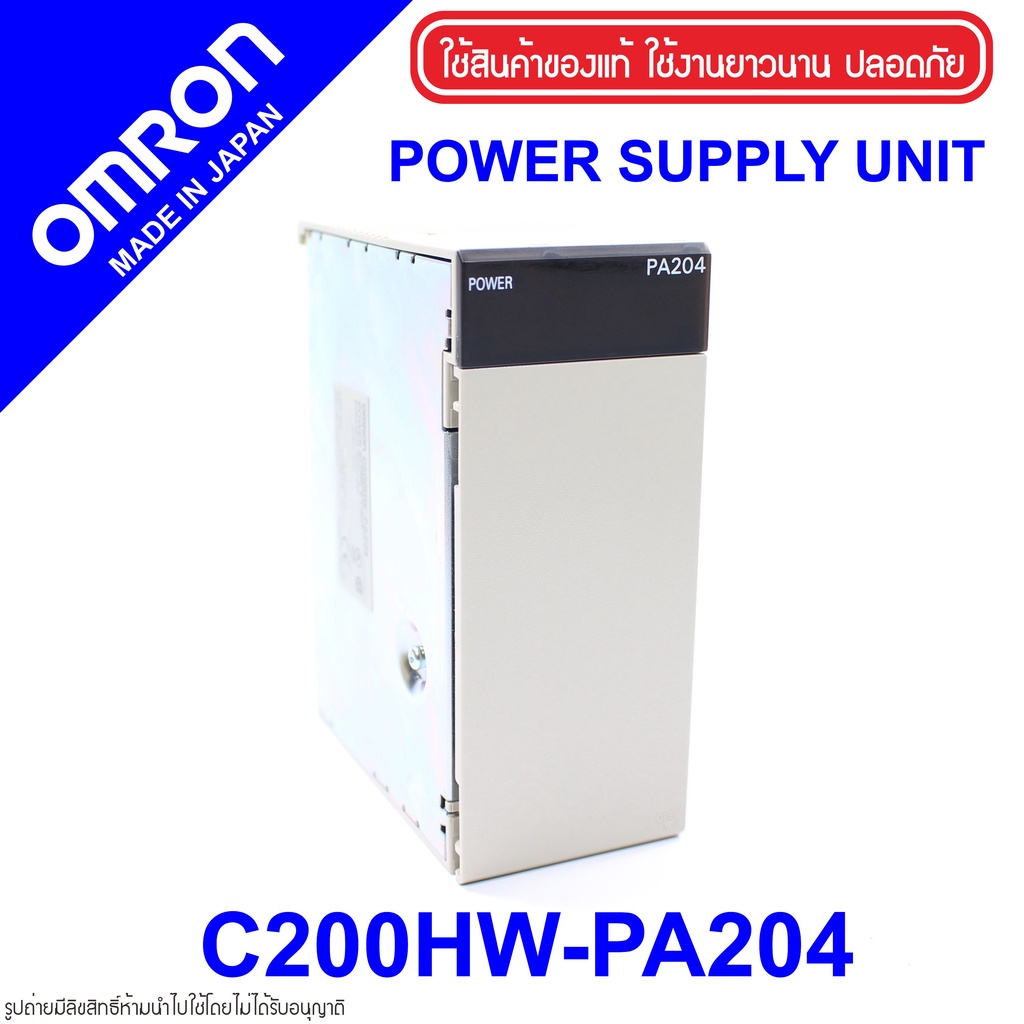 c200hw-pa204-omron-c200hw-pa204-omron-plc-power-supply-unit-c200hw-pa204-omron-c200hw-omron