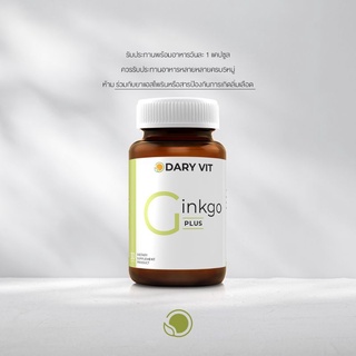 ภาพขนาดย่อของภาพหน้าปกสินค้าDary Vit Gingko Plus ดารี่ วิต อาหารเสริม สารสกัด จาก ใบแปะก๊วย โสม ขนาด 30 แคปซูล จากร้าน weena92 บน Shopee ภาพที่ 2