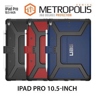 Uag เคส iPad Air 3 / Pro 10.5 นิ้ว เมโทรโพลิส กันกระแทก เคสป้องกัน