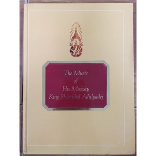 The Music His Majesty King Bhumibol Adulyagej/หนังสือมือสองสภาพดี