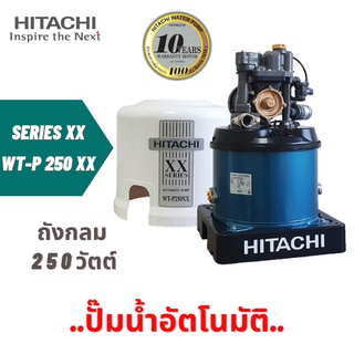 hitachi xx ปั๊มน้ำอัตโนมัติ WT-P250XX ฝาดำ รับประกัน 10 ปี(ตามเงื่อนไข)