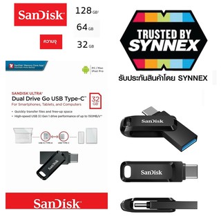 ภาพขนาดย่อสินค้าSandisk OTG Type-C Flash 32GB 64GB 128GB 256GB Dual Flashdrive Usb Type C