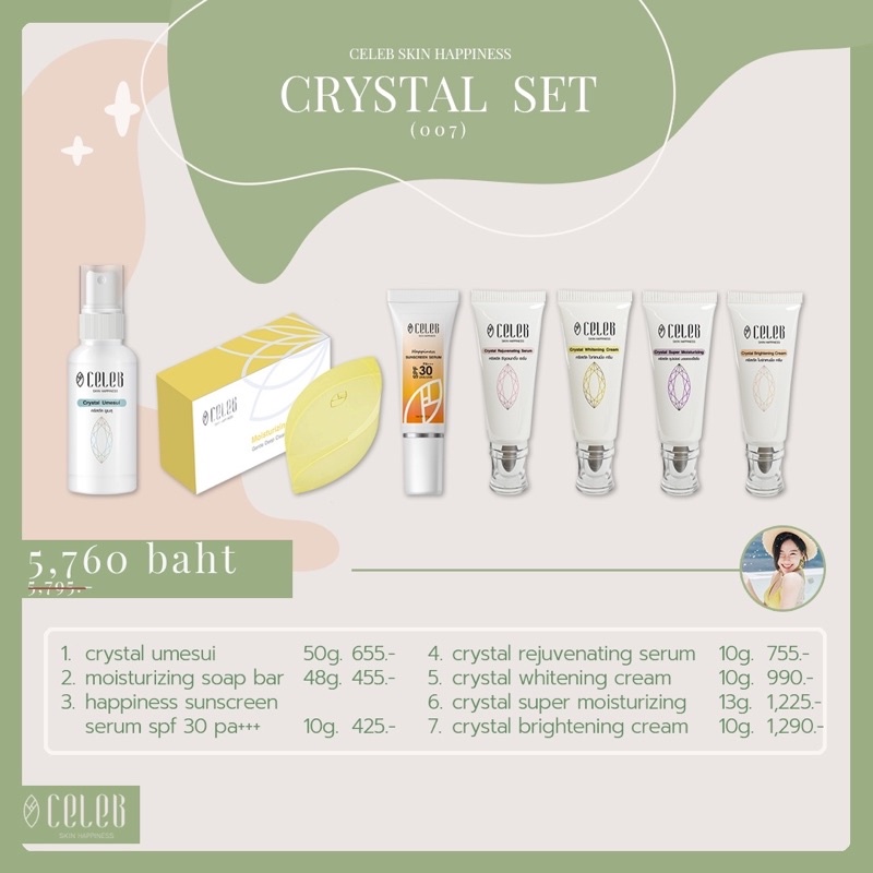 crystal-set-007-ราคา-5-760-baht-set