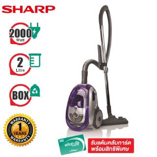 Sharp เครื่องดูดฝุ่น 2000 วัตต์ รุ่น EC-LS20-R (Violet)