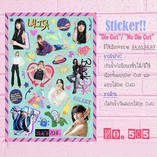 Sticker Blackpink มีทั้งแบบวงและแบบเดี่ยวแต่ละคน pvc ไดคัท กันน้ำ มี3 ขนาด A6/A5/A4 มีหลายลายให้เลือก