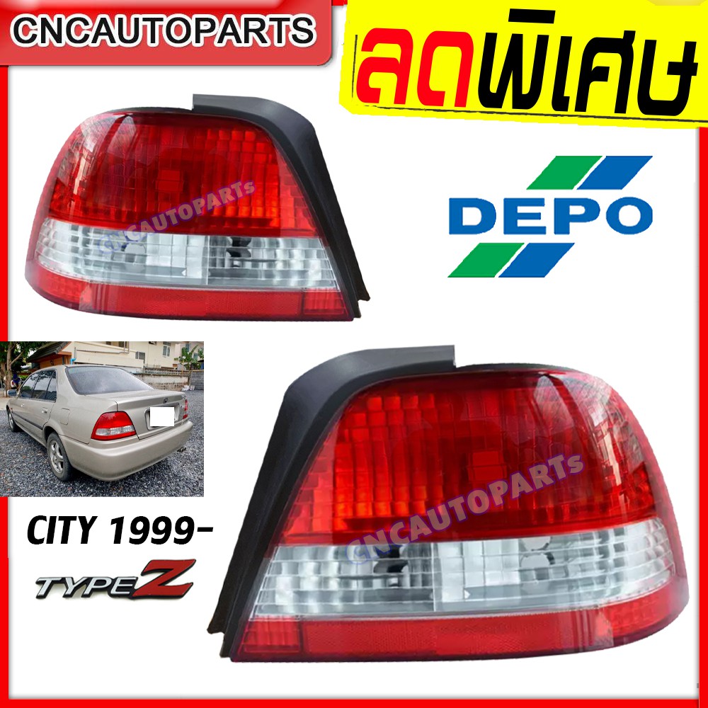 depo-ไฟท้าย-honda-city-type-z-ปี-1999-2001-ไฟท้าย-ซิตี้-กดเลือก-ข้างซ้าย-ข้างขวา