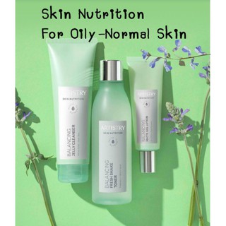 New!! Artistry Skin Nutrition สำหรับผิวธรรมดา-ผิวมัน ช็อปไทย+ช็อปมาเลเซีย
