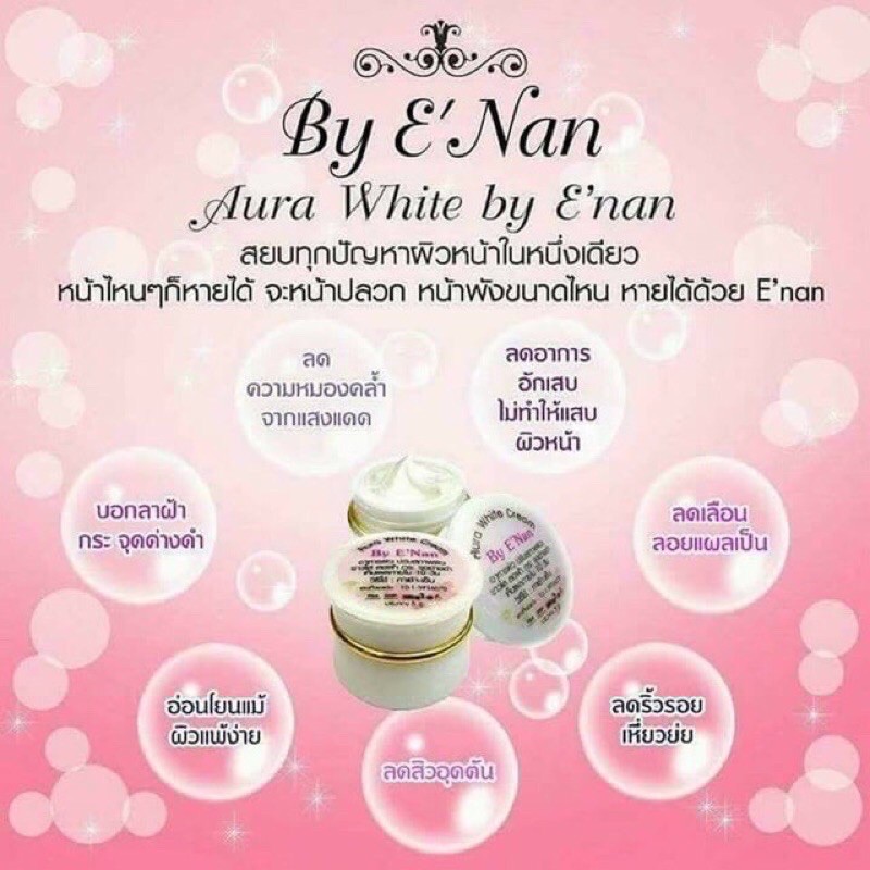 aurawhite-by-enan-มีครบทุกตัว-เลือกเลยจ้า-เลขอย-ใหม่นะคะ-10-1-630040227