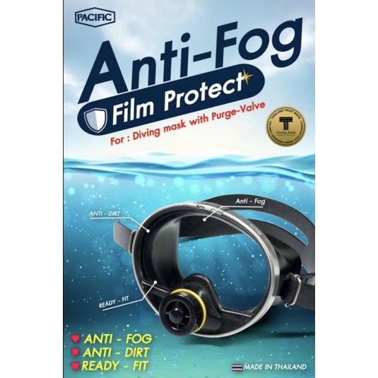 ฟิล์มกันฝ้า-หน้ากากแปซิฟิค-anti-fog-film-for-pacific