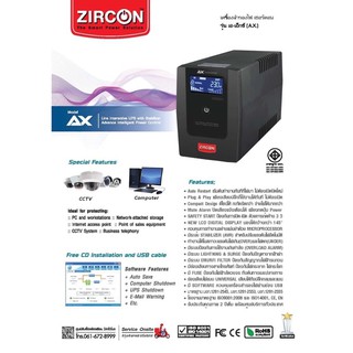 ภาพหน้าปกสินค้าUPS (เครื่องสำรองไฟฟ้า) zircon 1000VA/550W ซึ่งคุณอาจชอบราคาและรีวิวของสินค้านี้