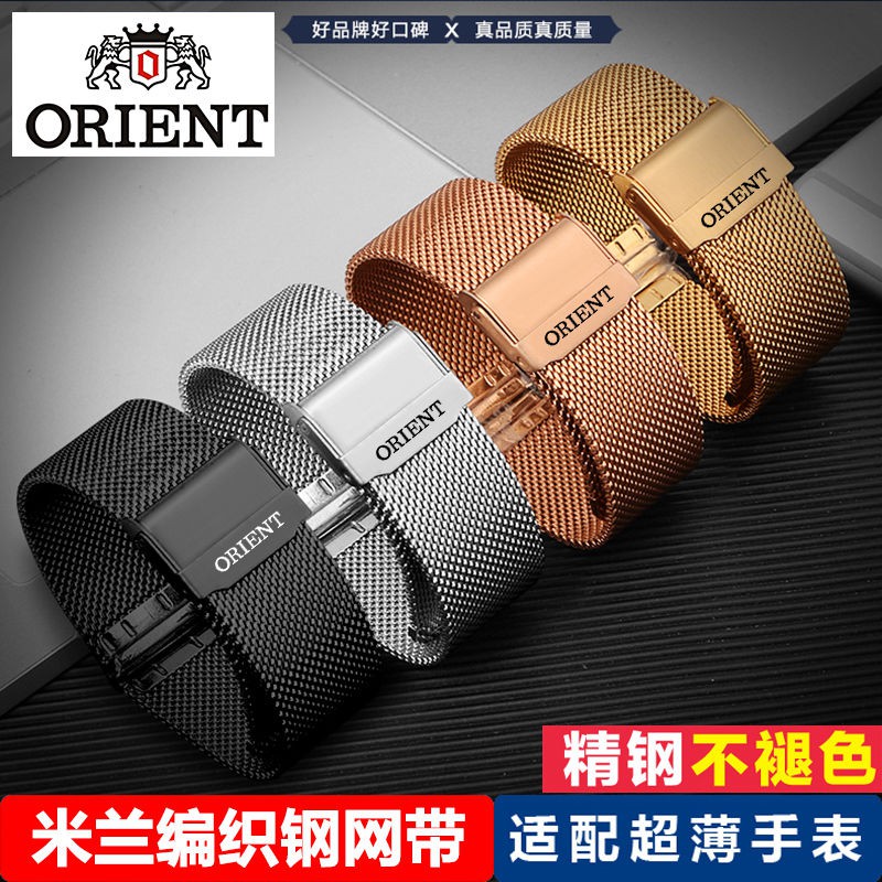 orient-orient-สายนาฬิกาข้อมือ-สเตนเลส-มิลาน-แฟชั่น-อุปกรณ์เสริมนาฬิกาข้อมือ