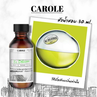 หัวน้ำหอม ผู้หญิง กลิ่น BE DELICIOUS 30 ml ไม่ผสมแอลกฮอล์ CAROLE - หัวเชื้อน้ำหอม น้ำหอมผู้หญิง