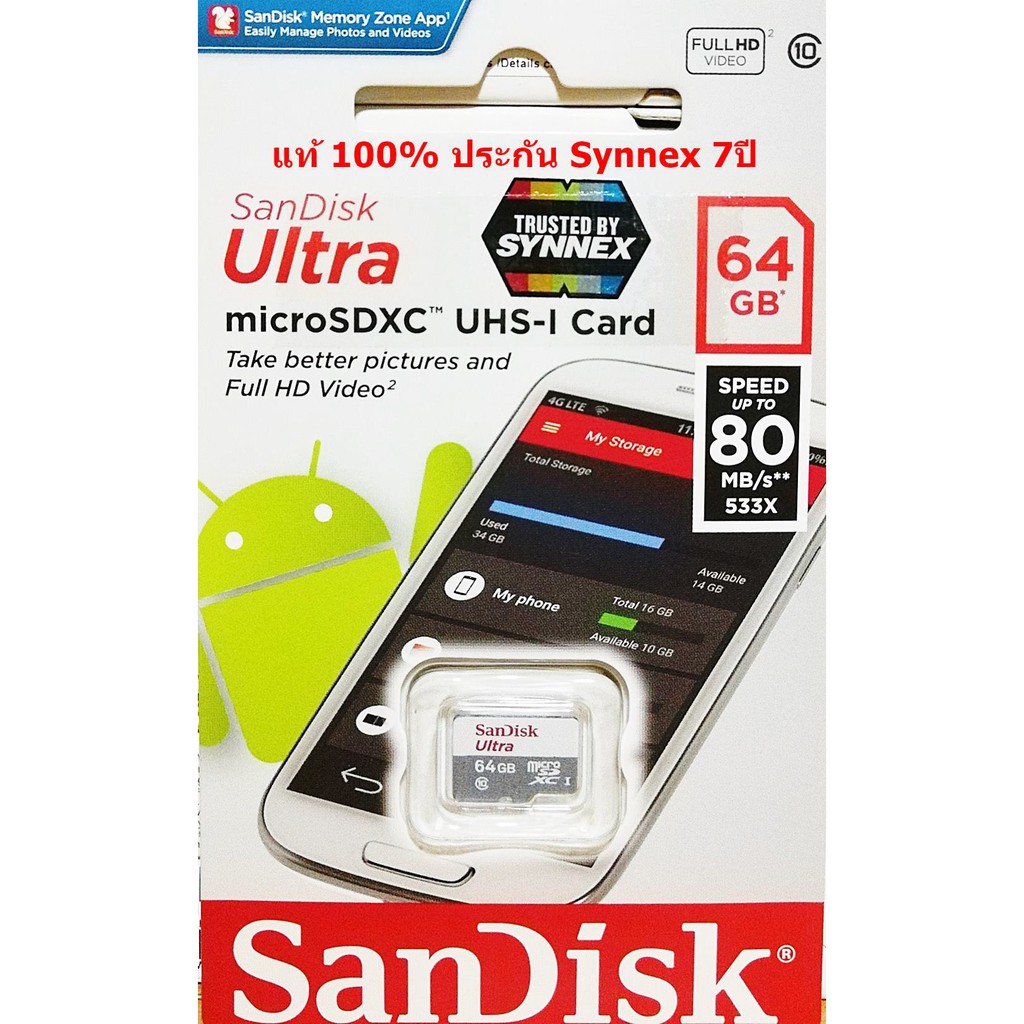 ภาพสินค้าSandisk MicroSD Ultra 16GB/32GB/64GB 100MB/s No Adapter ประกัน Synnex 7ปี จากร้าน memorydd บน Shopee ภาพที่ 3