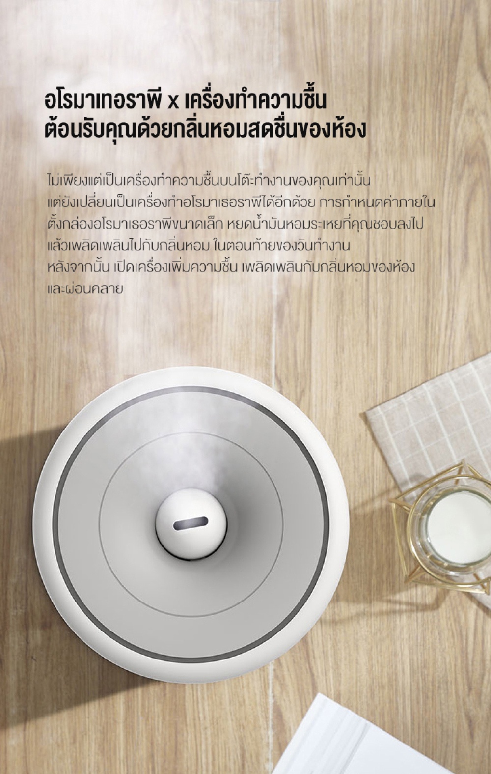 ข้อมูลเพิ่มเติมของ Deerma F628S Ultrasonic Air Humidifier เครื่องทำความชื้นระบบอัลตร้าโซนิค หน้าจอดิจิตอล