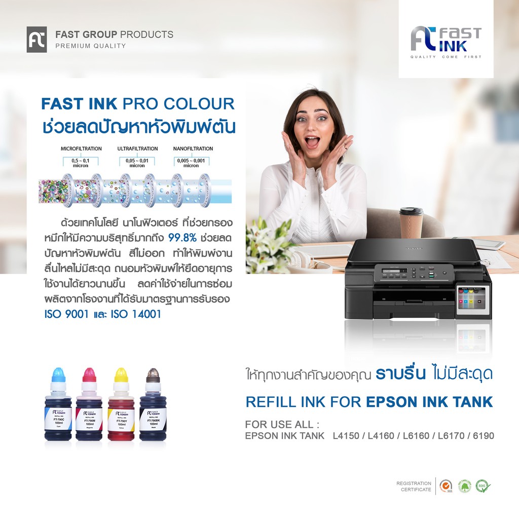 ส่งฟรี-fast-ink-หมึกเทียบเท่า-epson-t664-t664300-m-สีแดง-แพ็ค-2-ขวด-for-epson-l100-110-120-200-210-220