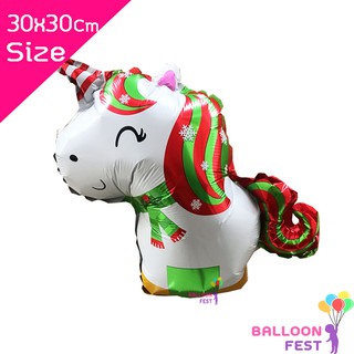 Balloon Fest ลูกโป่งฟอยล์ ยูนิคอร์นคริสมาสมินิ 30x30 ซม.