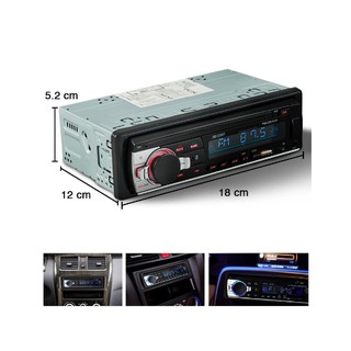 เครื่องเล่น MP3 สำหรับติดรถยนต์ Car MP3 and Radio Player เล่นไฟล์มัลติมีเดียติดรถยนต์ รองรับการเชื่อมต่อด้วยระบบ Bluetoo