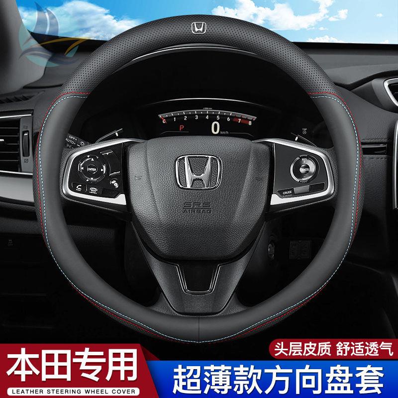 หุ้มพวงมาลัยหนังฮอนด้าhaoying-crv-accord-xrv-guandao-yingshiสไตล์สนุกกับสนามbinzhi-civicจับ