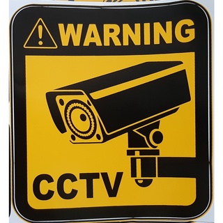 CCTV ป้ายสติ๊กเกอร์พลาสติก CCTVระบบรักษาความปลอดภัย  Warning CCTV ขนาดแผ่น เอ4 จำนวน 2 แผ่น