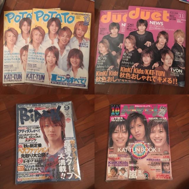 นิตยสารญี่ปุ่น-ทุกเล่มมี-kattun-และ-news-ค่ะ