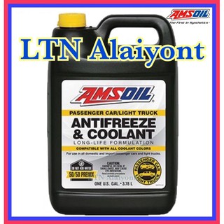 ภาพหน้าปกสินค้าAmsoil Passenger Car & Light Truck Antifreeze & Coolant 3.78 ลิตร น้ำยาหล่อเย็น ซึ่งคุณอาจชอบราคาและรีวิวของสินค้านี้