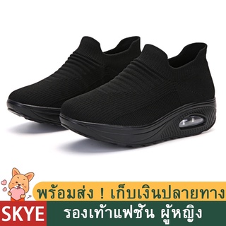 สินค้า SKYE รองเท้าเพื่อสุขภาพ สำหรับผู้หญิง ร้องเท้าดำ ผู้หญิง รองเท้าแฟชั่น สไตล์เกาหลี รองเท้า สลิป ออน