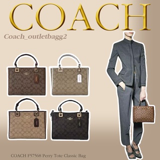 COACH F57568 Coach Perry Tote Classic Bag