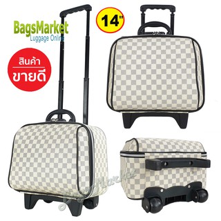 Wheal กระเป๋าเดินทางล้อลาก 14 นิ้ว L-Pattern White-Cream Classic Code FLB14-W