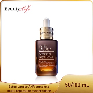 สูตรใหม่ Estee Lauder Advanced Night Repair  50ml 100ml เอสเต ลอเดอร์ เซรั่ม