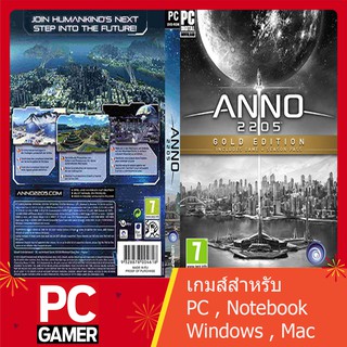 แผ่นเกมส์คอม : Anno 2205 Gold Edition + Wildmater BAY (DLC)