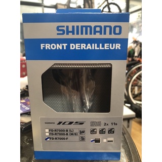 สับจาน SHIMANO 105  FD-R7000-F มีกล่อง 11-SPEED, สีดำ