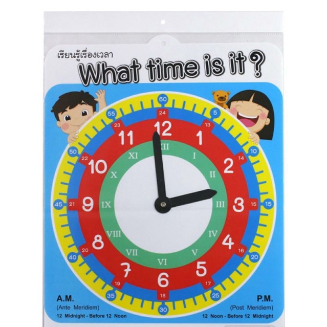 นาฬิกา-สอนเวลา-ขนาดใหญ่-45-35-cm-what-time-is-it-et610-2winbooktoys