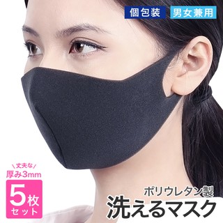 Black PROTEX Mask japan หน้ากากอนามัย (1ซอง/5 ชิ้น)