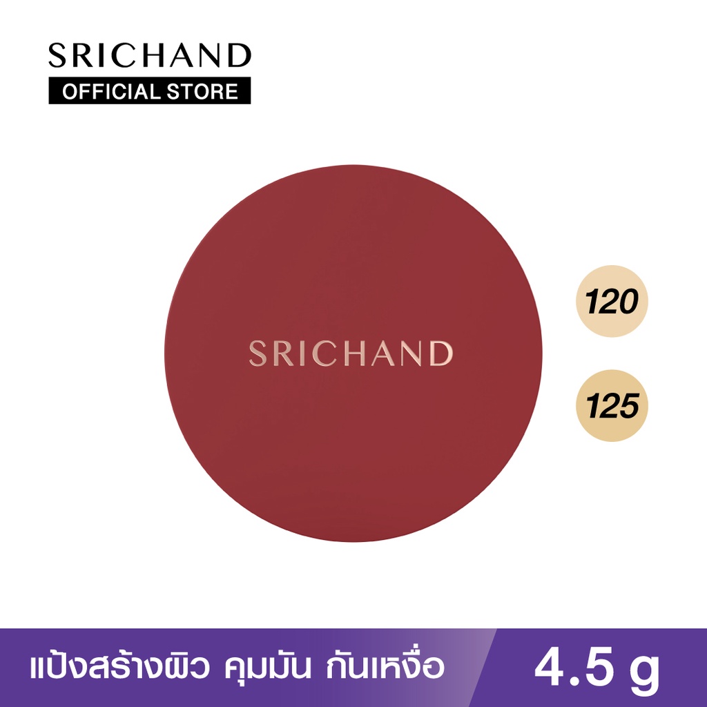 ภาพหน้าปกสินค้าSRICHAND ศรีจันทร์ แป้งสร้างผิว ซูเปอร์ คัฟเวอเรจ ฟาวน์เดชั่น พาวเดอร์ เอสพีเอฟ 35 พีเอ++++ ขนาด 4.5 กรัม จากร้าน srichandofficial บน Shopee