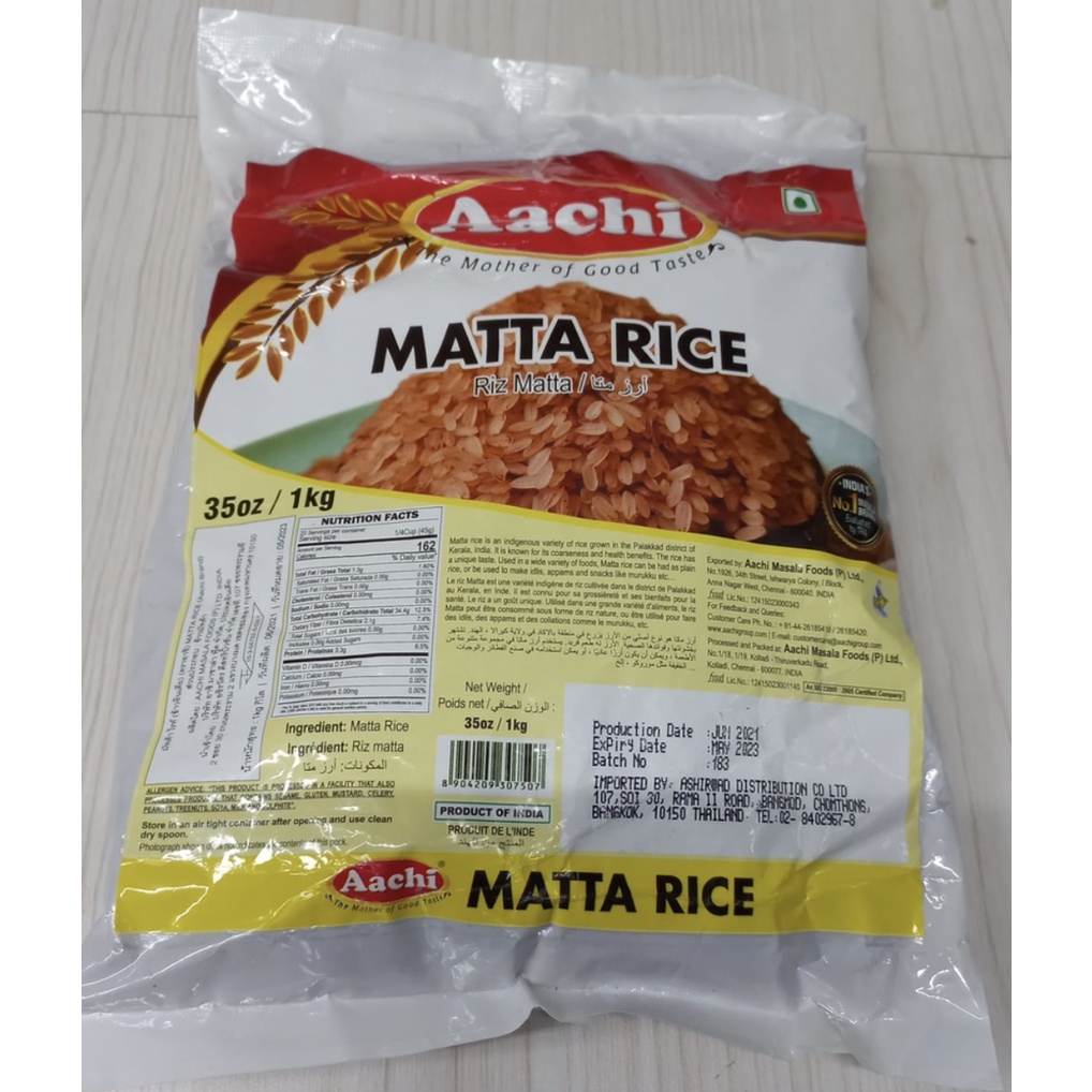 Aachi Matta Rice 1 KG | Shopee Thailand