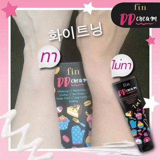 #Fin DD Body Cream 7 in 1 Spf 50 PA+++  🌈ดีดี 🌈ครีมที่มาพร้อมสารสกัดไวน์ขาวจากประเทศสเปน กันน้ำ กันแดด ไม่ติดขน ไม่ติด