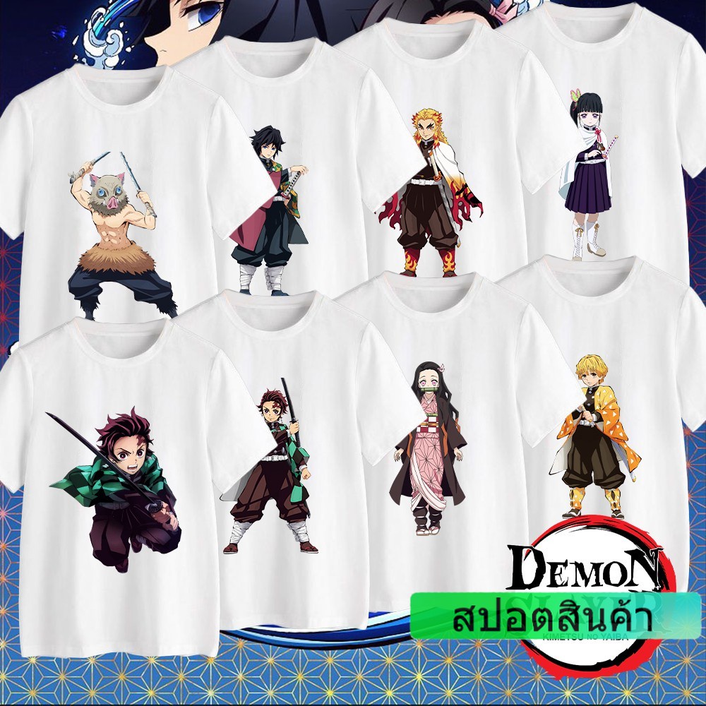 kimetsu-no-yaiba-demon-layer-เสื้อลายดาบพิฆาตอสูร-สวยๆ-ราคาถูก