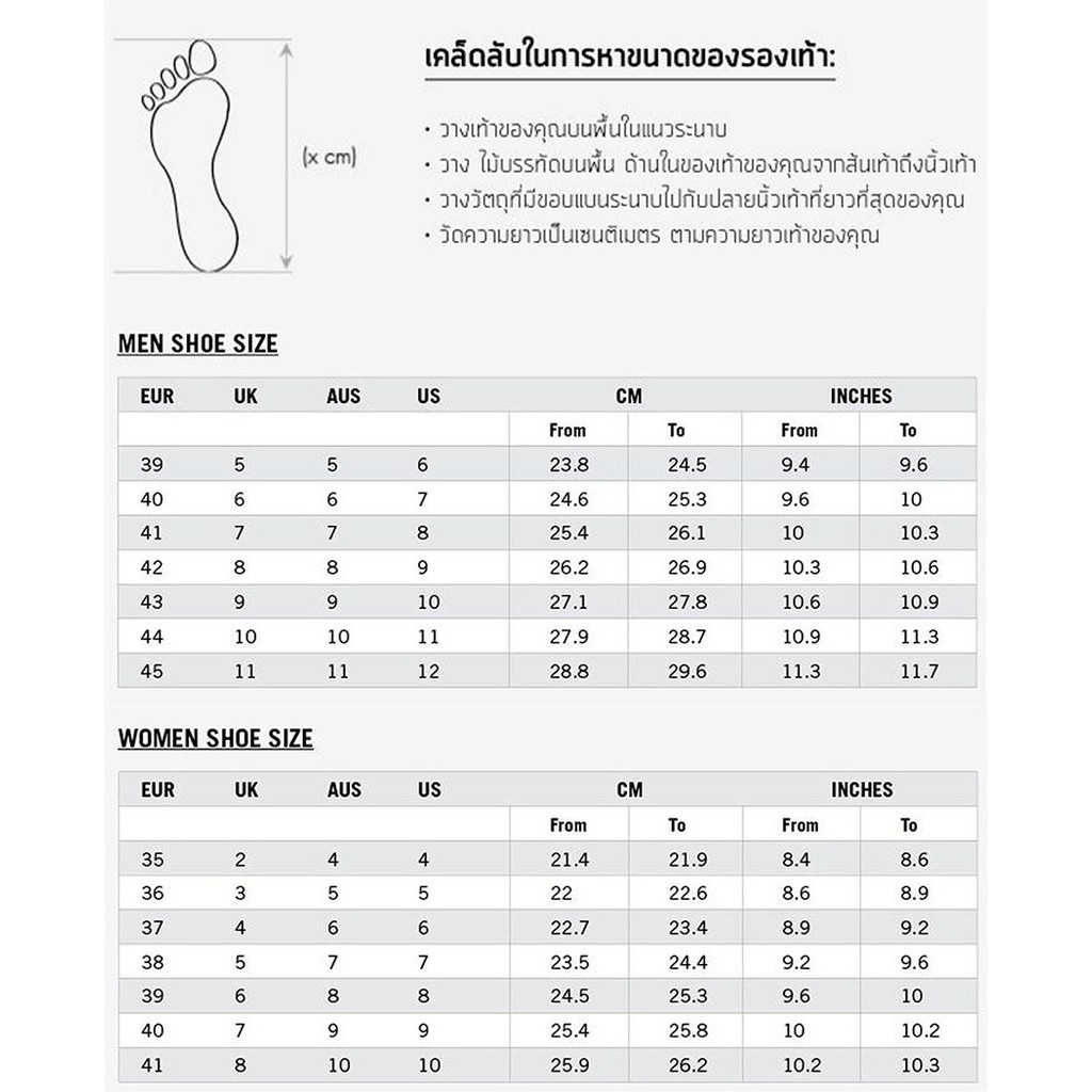 รองเท้าพูม่า-puma-ผ้าใบแฟชั่น-แบบหนังผูกเชิอก-ใส่นุ่มสบายเท้า