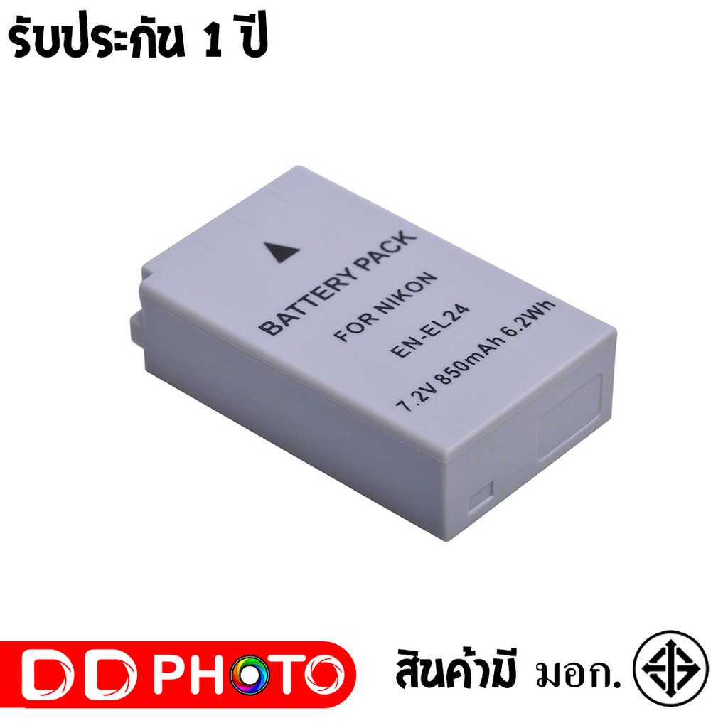 แบตเตอรี่-สำหรับ-กล้อง-nikon-en-el24