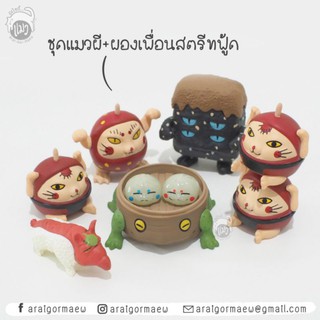 [ พร้อมส่ง ] โมเดลแมวชุด : แมวผีของกินไต้หวัน Monsters in Taiwan Night Market จากค่าย Luyao