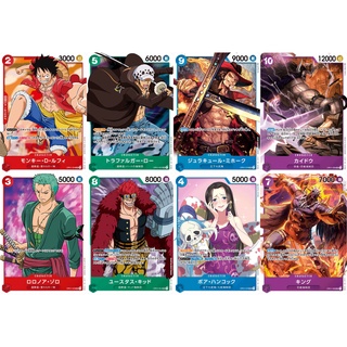สินค้า SR (One Piece Card Game) การ์ดวันพีชของแท้ จากชุด [OP01] ROMANCE DAWN