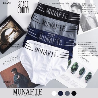 MUNAFIE​กางเกงในชาย​ขาเว้า ผ้าสแปนเด็กซ์​ ใส่สบายไร้ตะเข็บ​ กางเกงในสามเหลี่ยม C