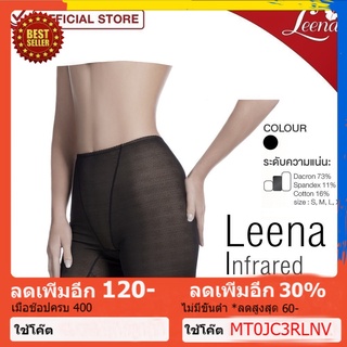 ภาพขนาดย่อของสินค้าโล๊ะสต๊อค ซื้อ 1 แถม 1 Leena กางเกง ซับใน ออกกำลังกาย กระชับ สัดส่วน กางเกงใน Infrared Slimming Sheer สีดำ Size S M L XL