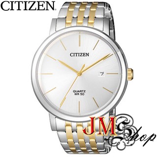 CITIZEN นาฬิกาข้อมือผู้ชาย สายสแตนเลส รุ่น BI5074-56A (สองกษัตริย์ / หน้าปัดเงิน)