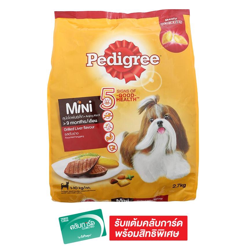 pedigree-เพดดิกรี-อาหารสุนัขพันธุ์เล็ก-รสตับย่าง-2-7-กก