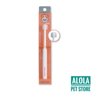 ภาพหน้าปกสินค้าMind Up แปรงสีฟันสำหรับสุนัขและแมว ขนแปรงอ่อนนุ่ม 360 องศา “Cylinder Head” นำเข้าจากประเทศญี่ปุ่น ที่เกี่ยวข้อง