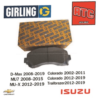 Girling ผ้าเบรค isuzu d-max mu7 mu-x ดีแม็ก มิวเซเว่น มิวเอ็กซ์ chevrolet colorado trailbrazer